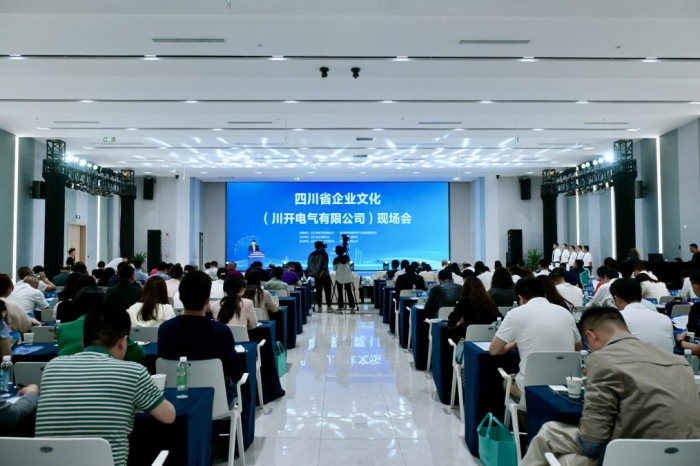 活动现场