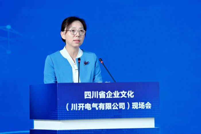 省经济和信息化厅二级巡视员李文莉致辞