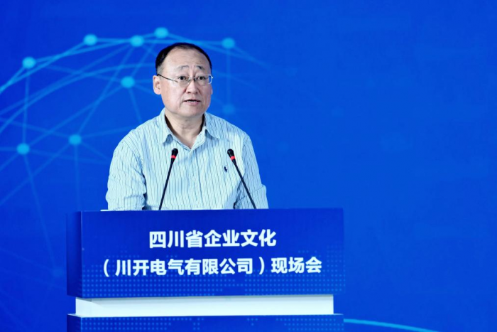 省政府国有资产监督管理委员会二级巡视员王保中致辞