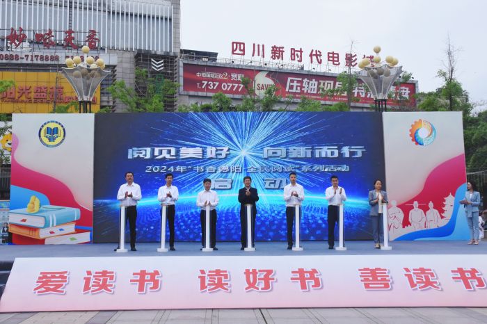 启动仪式现场.jpg