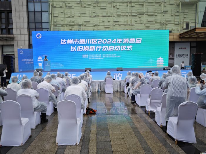 活动现场.jpg