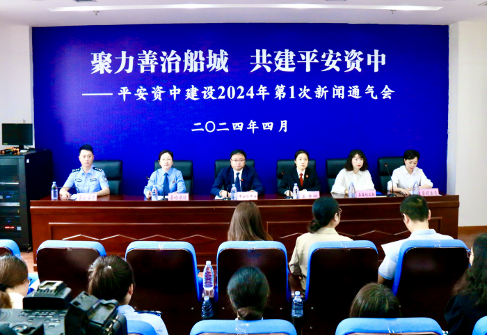 新闻通气会现场.png