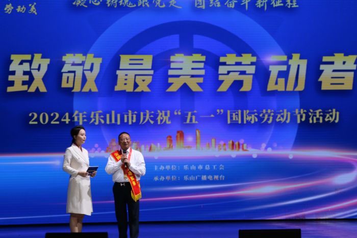 获全国“五一劳动奖章”者四川永祥总经理李斌现场接受采访