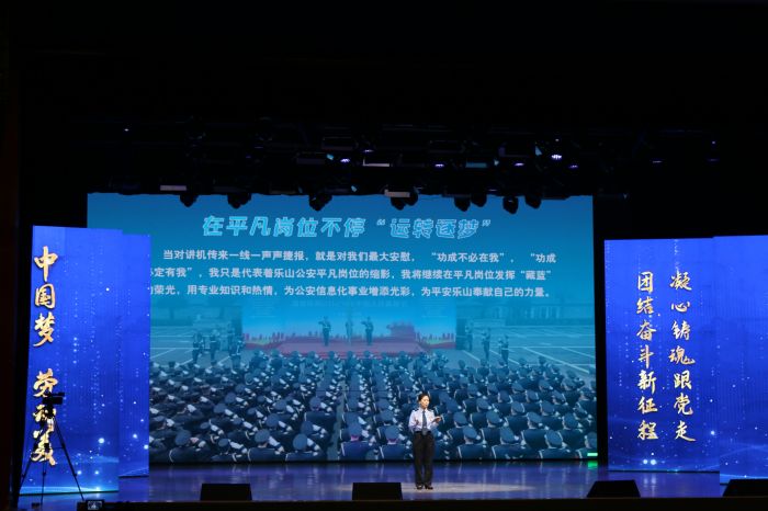 获四川省“五一劳动奖章“者井研县公安局二级警长廖艳霞分享先进事迹