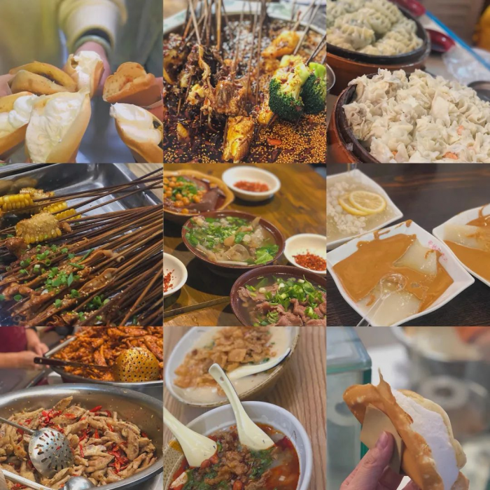 乐山美食