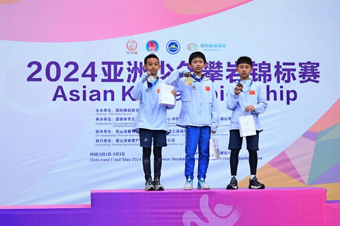 U12男子组全能前三名_52压缩看图.jpg