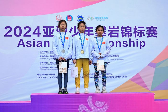 U12女子组全能前三名_52压缩看图.jpg
