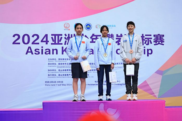 U14女子组全能前三名_52压缩看图.jpg