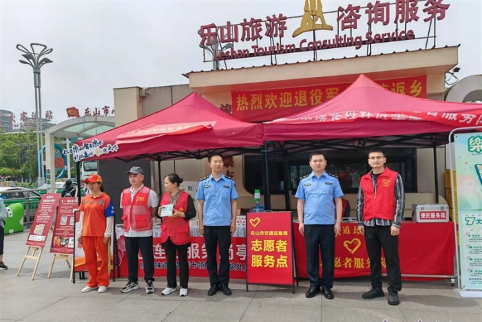 志愿者服务点_副本