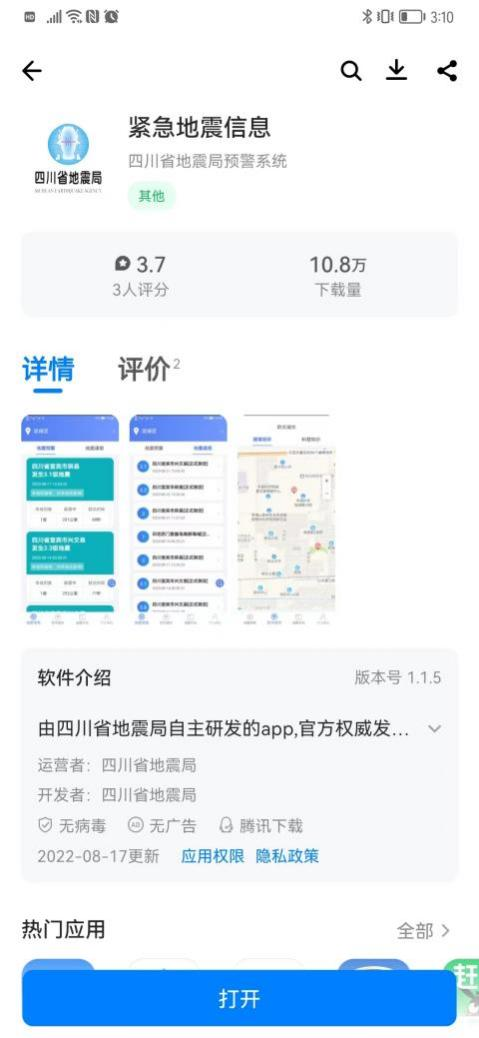 图片16.png