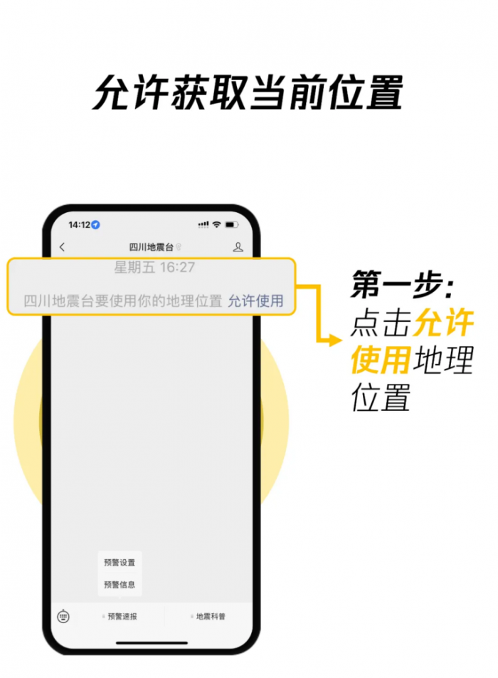 图片6.png