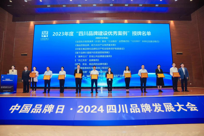 微信图片_20240514104352.png