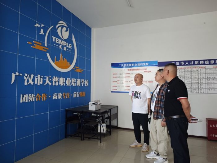 广汉市人社行业党委开展“两企三新”调查摸底工作