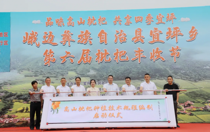 启动仪式现场