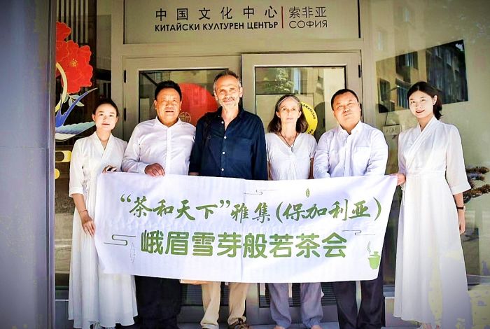 在保加利亚展示峨眉雪芽般若茶会