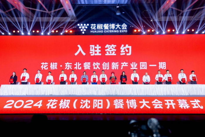 微信图片_20240523191631