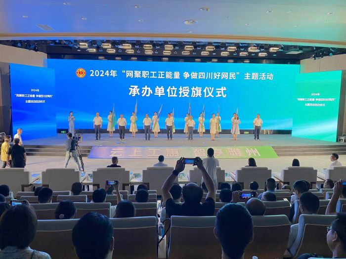 微信图片_20240524174738