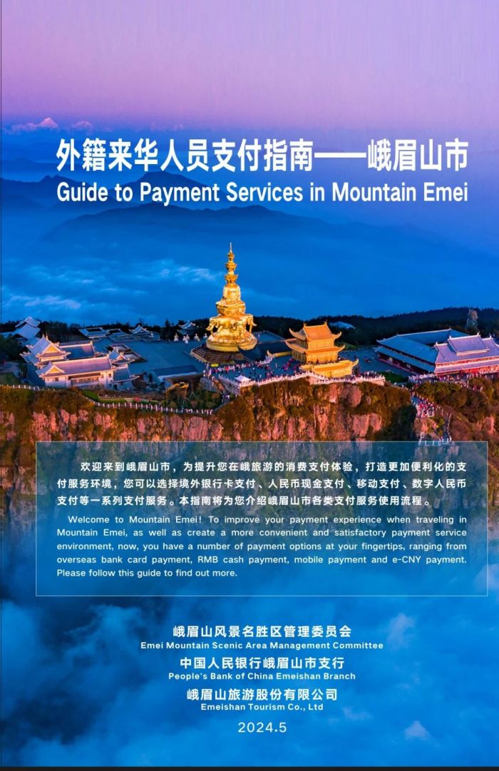 微信图片_20240525095957