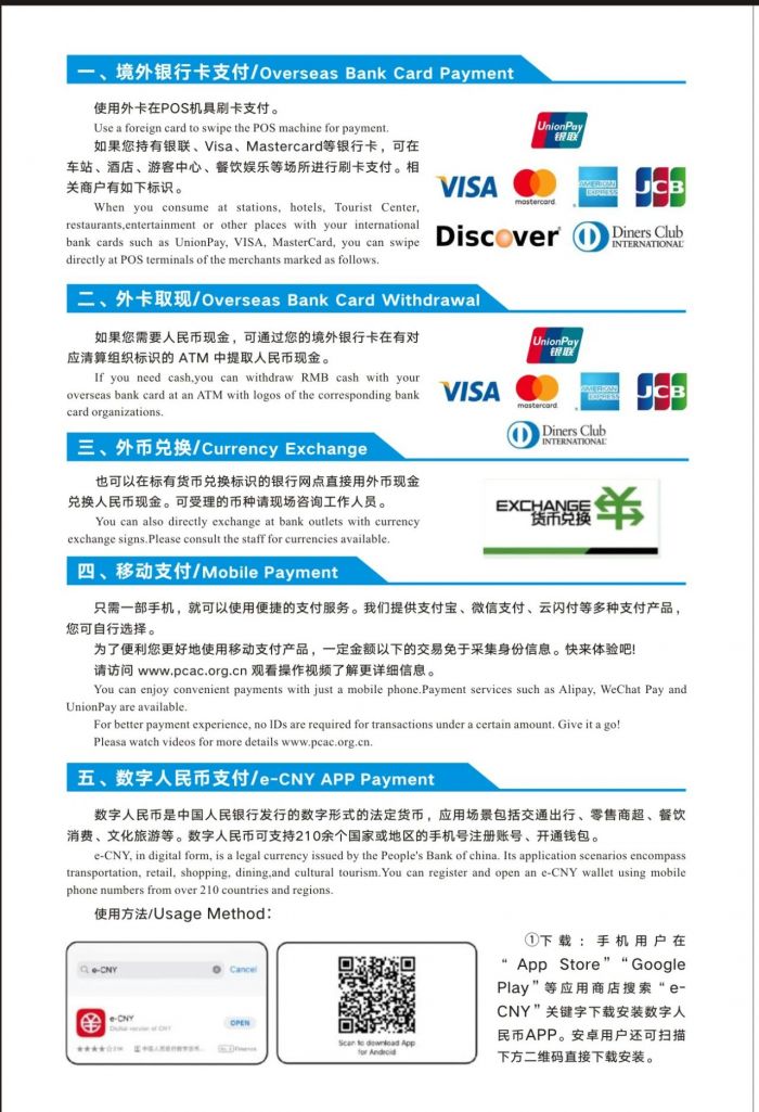 微信图片_20240525095847