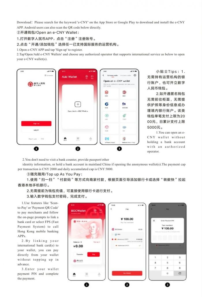 微信图片_20240525095900
