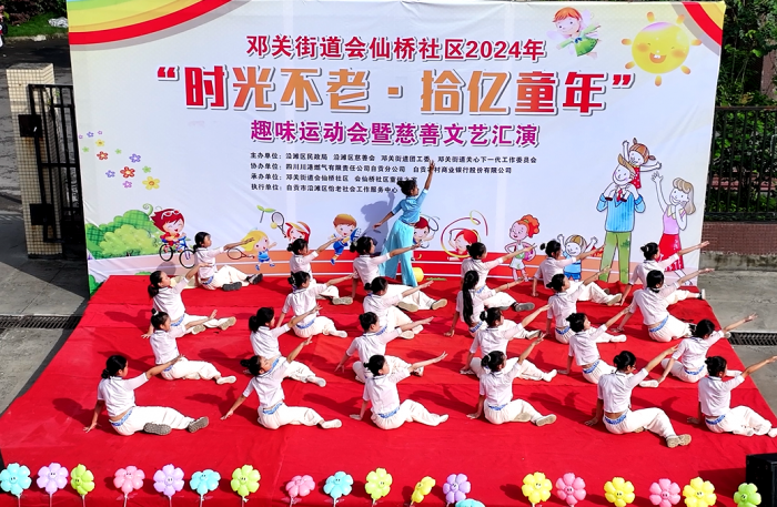 表演.png