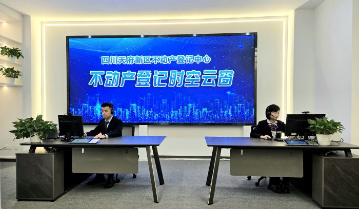 天府新区.jpg