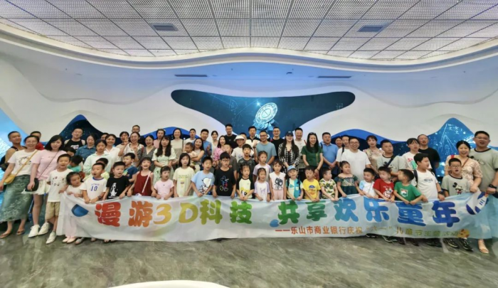 职工及子女集体合影