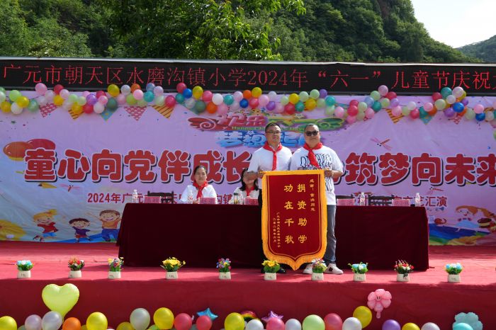 雷洪捐赠校服.jpg