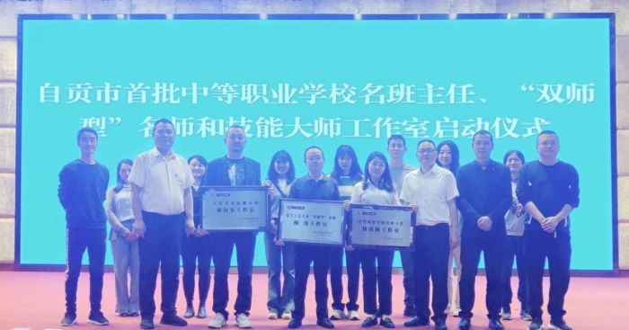学校名师工作室建设成效显著.jpg