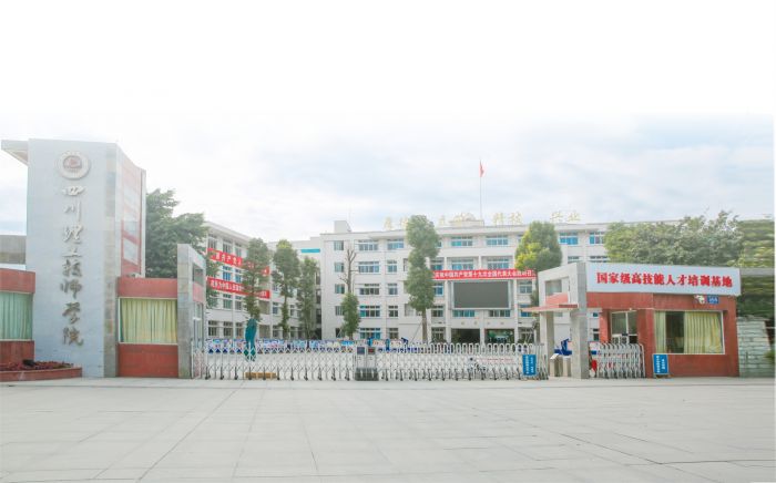1大学城校区校门.jpg