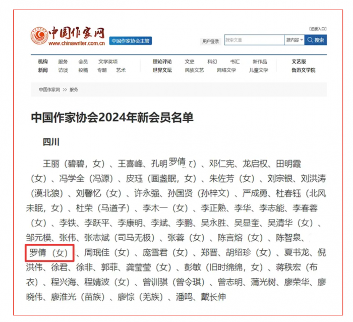 微信图片_20240613194635.png