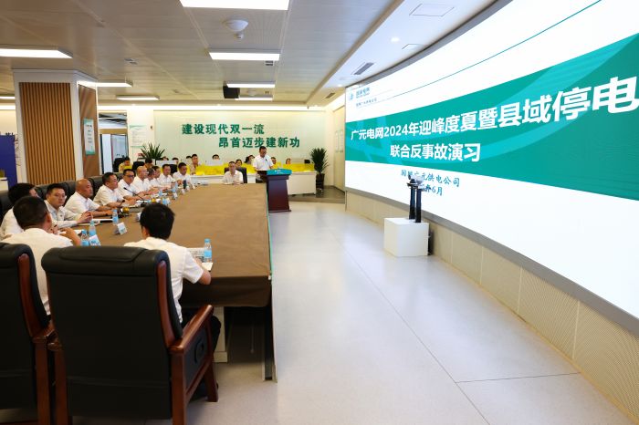 微信图片_20240613170311.jpg