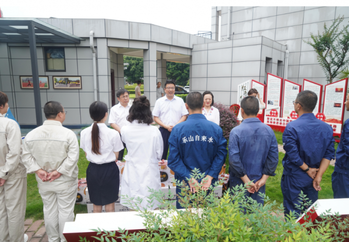 乐山市总工会看望慰问乐山自来水公司检修队班组一线职工代表