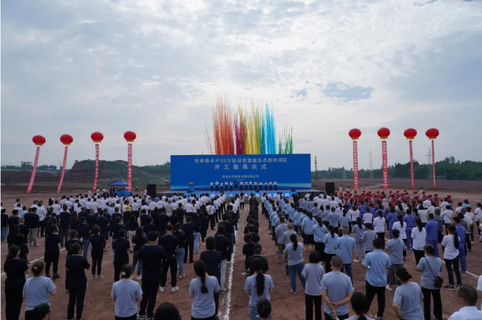 开工现场