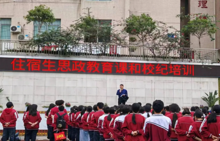 学校将铸牢中华民族共同体意识纳入思政教育课和校纪培训课