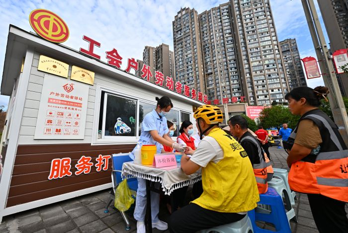 微信图片_20240619105947.jpg