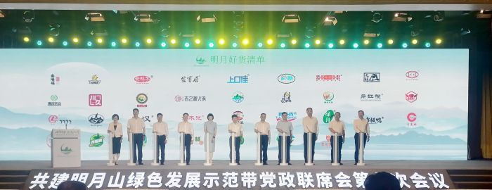 明月好货.jpg