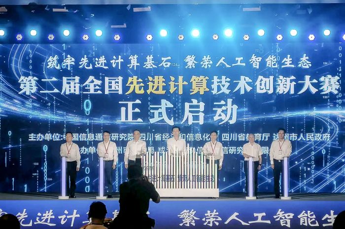 大赛启动.jpg
