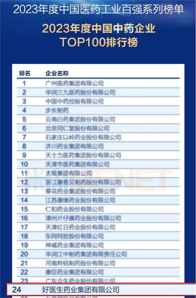 微信图片_20240626114613.jpg
