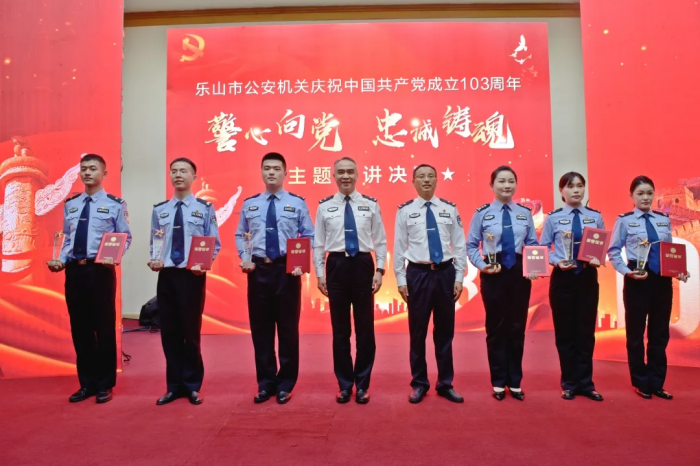 颁奖仪式现场