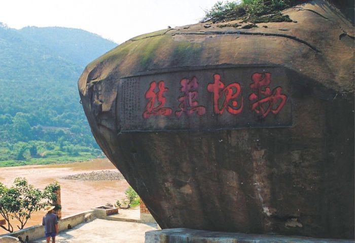 2石门关_副本