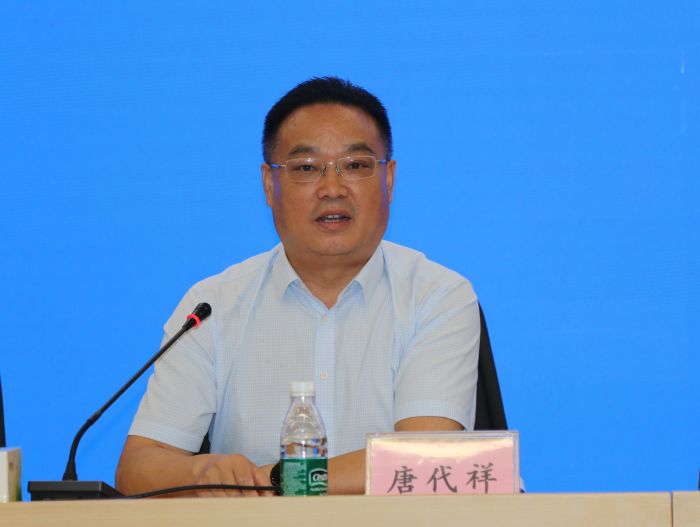 唐代祥讲话