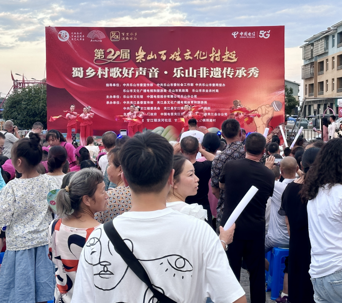 活动现场