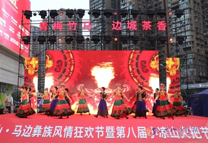 彝舞表演