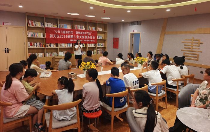 暑期留守儿童关爱活动现场.jpg