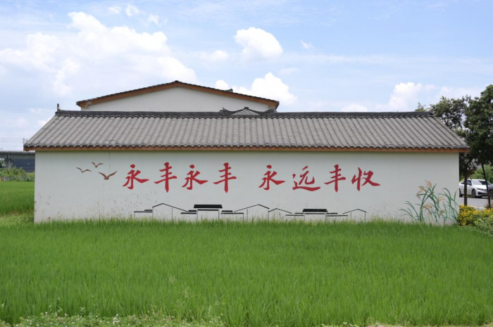 永丰.png