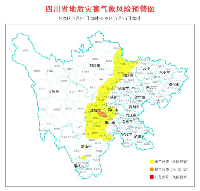0724预警图.png