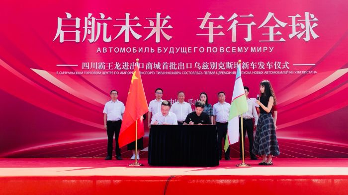 签约仪式现场