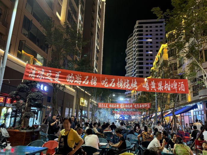 微信图片_20240809204007