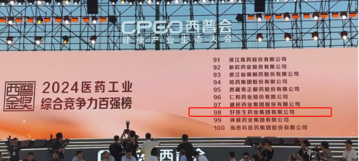 微信截图_20240812095738.png